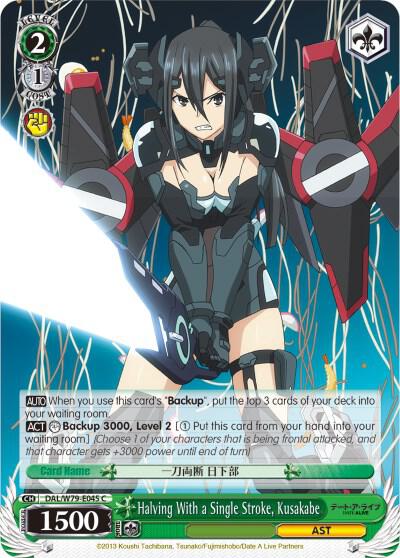 Halving With a Single Stroke, Kusakabe, Date A Live DAL/W79-E045 C