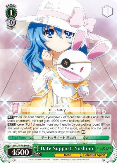 Date Support, Yoshino, Date A Live DAL/W79-E043 C