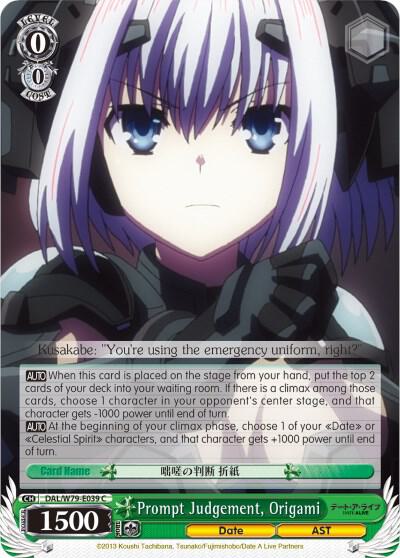 Prompt Judgement, Origami, Date A Live DAL/W79-E039 C
