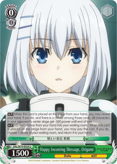 Happy Incoming Message, Origami, Date A Live DAL/W79-E034 U