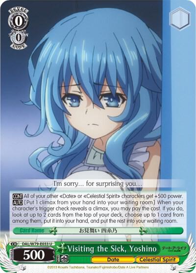 Visiting the Sick, Yoshino, Date A Live DAL/W79-E033 U