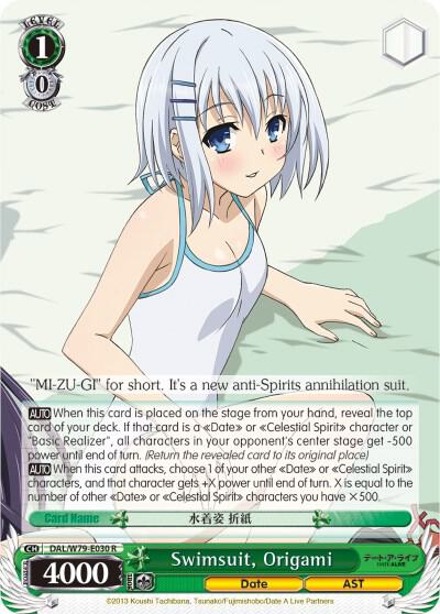 Swimsuit, Origami, Date A Live DAL/W79-E030 R