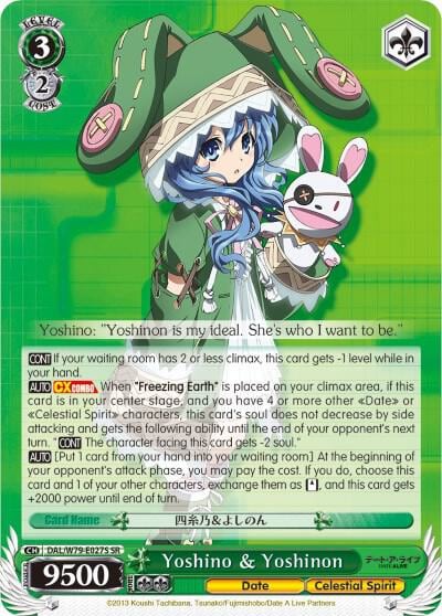 Yoshino & Yoshinon (SR), Date A Live DAL/W79-E027S SR