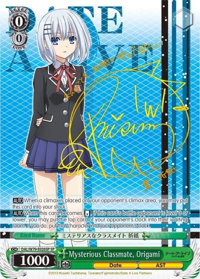 Mysterious Classmate, Origami (SP), Date A Live DAL/W79-E026SP SP