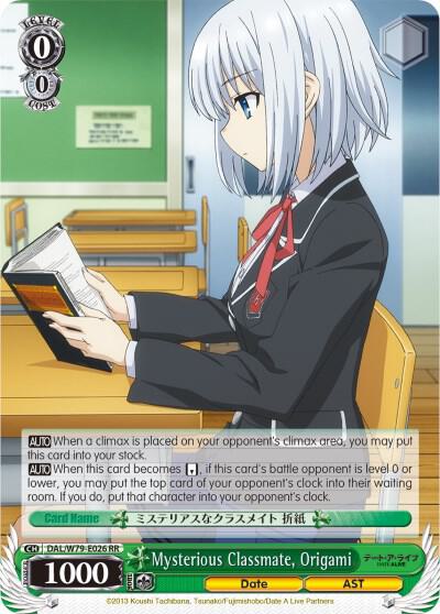 Mysterious Classmate, Origami, Date A Live DAL/W79-E026 RR