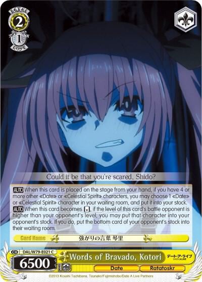 Words of Bravado, Kotori, Date A Live DAL/W79-E021 C
