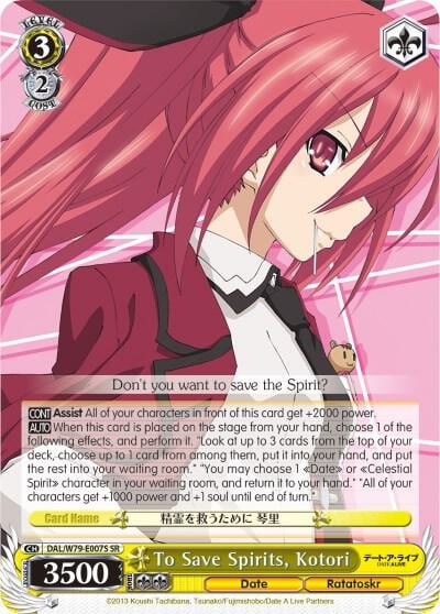 To Save Spirits, Kotori (SR), Date A Live DAL/W79-E007S SR
