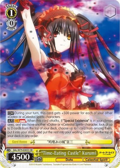 "Time-Eating Castle" Kurumi (SR), Date A Live DAL/W79-E005 SR