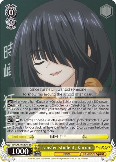 Transfer Student, Kurumi (SR), Date A Live DAL/W79-E004S SR