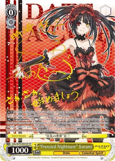 "Frenzied Nightmare" Kurumi (SP), Date A Live DAL/W79-E001SP SP