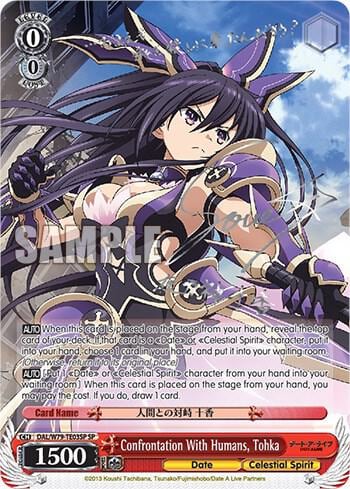 Confrontation With Humans, Tohka (SP) (Silver Signature), Date A Live DAL/W79-TE03SP SP