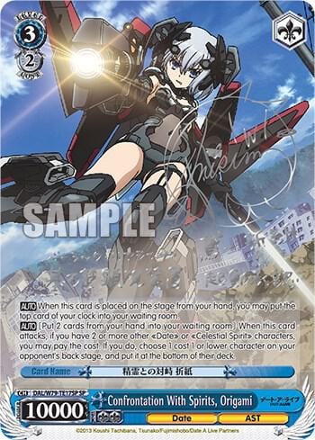 Confrontation With Spirits, Origami (SP) (Silver Signature), Date A Live DAL/W79-TE17SP SP
