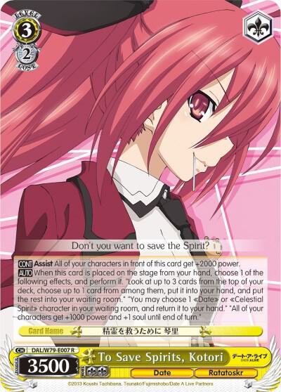 To Save Spirits, Kotori, Date A Live DAL/W79-E007 R