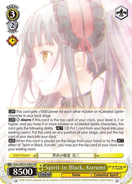 Spirit in Black, Kurumi, Date A Bullet DAL/WE33-E003 RR