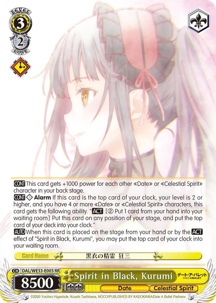 Spirit in Black, Kurumi (Parallel Foil), Date A Bullet DAL/WE33-E003 RR