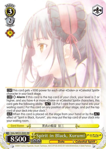 Spirit in Black, Kurumi (Parallel Foil), Date A Bullet DAL/WE33-E003 RR