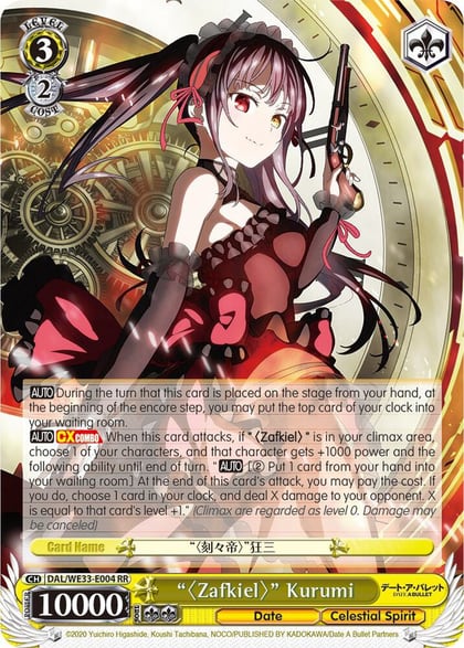"Zafkiel" Kurumi, Date A Bullet DAL/WE33-E004 RR