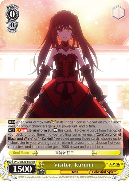 Visitor, Kurumi, Date A Bullet DAL/WE33-E006 R