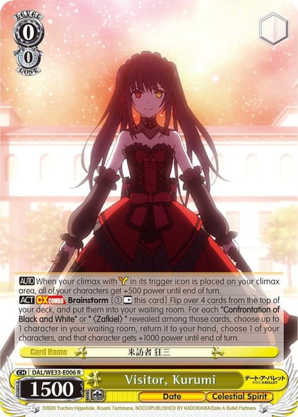 Visitor, Kurumi (Parallel Foil), Date A Bullet DAL/WE33-E006 R