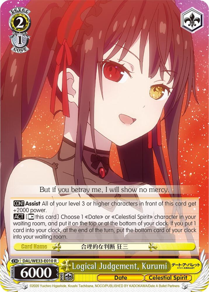 Logical Judgement, Kurumi (Parallel Foil), Date A Bullet DAL/WE33-E010 R