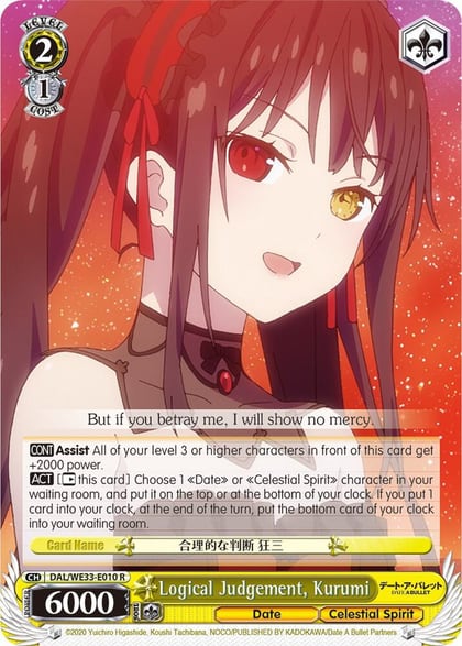 Logical Judgement, Kurumi (Parallel Foil), Date A Bullet DAL/WE33-E010 R