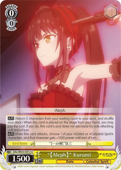 "Aleph" Kurumi, Date A Bullet DAL/WE33-E012 U