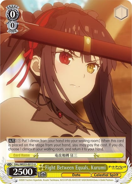 Fight Between Equals, Kurumi, Date A Bullet DAL/WE33-E013 U