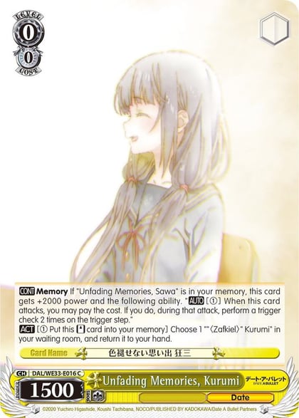 Unfading Memories, Kurumi, Date A Bullet DAL/WE33-E016 C