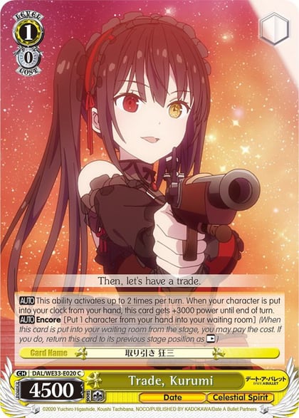 Trade, Kurumi, Date A Bullet DAL/WE33-E020 C