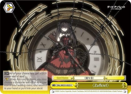 Zafkiel, Date A Bullet DAL/WE33-E025 C