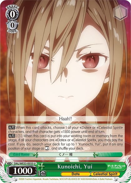 Kunoichi, Yui, Date A Bullet DAL/WE33-E033 U