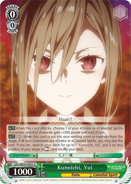 Kunoichi, Yui (Parallel Foil), Date A Bullet DAL/WE33-E033 U