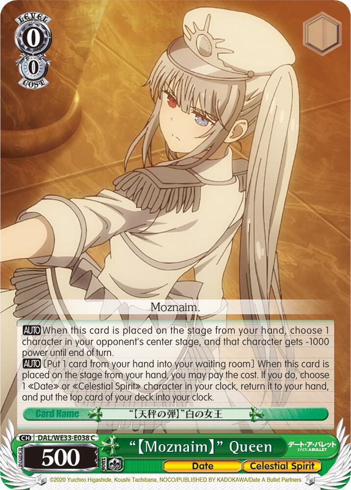 "Moznaim" Queen, Date A Bullet DAL/WE33-E038 C