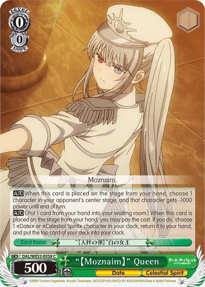"Moznaim" Queen, Date A Bullet DAL/WE33-E038 C