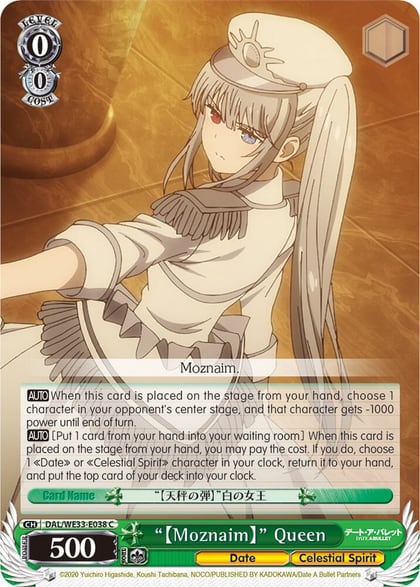 "Moznaim" Queen (Parallel Foil), Date A Bullet DAL/WE33-E038 C