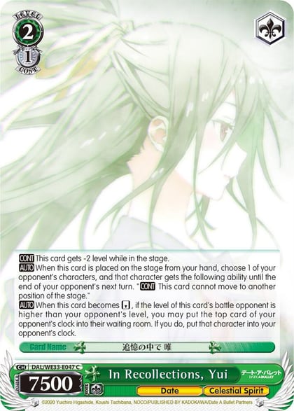 In Recollections, Yui (Parallel Foil), Date A Bullet DAL/WE33-E047 C