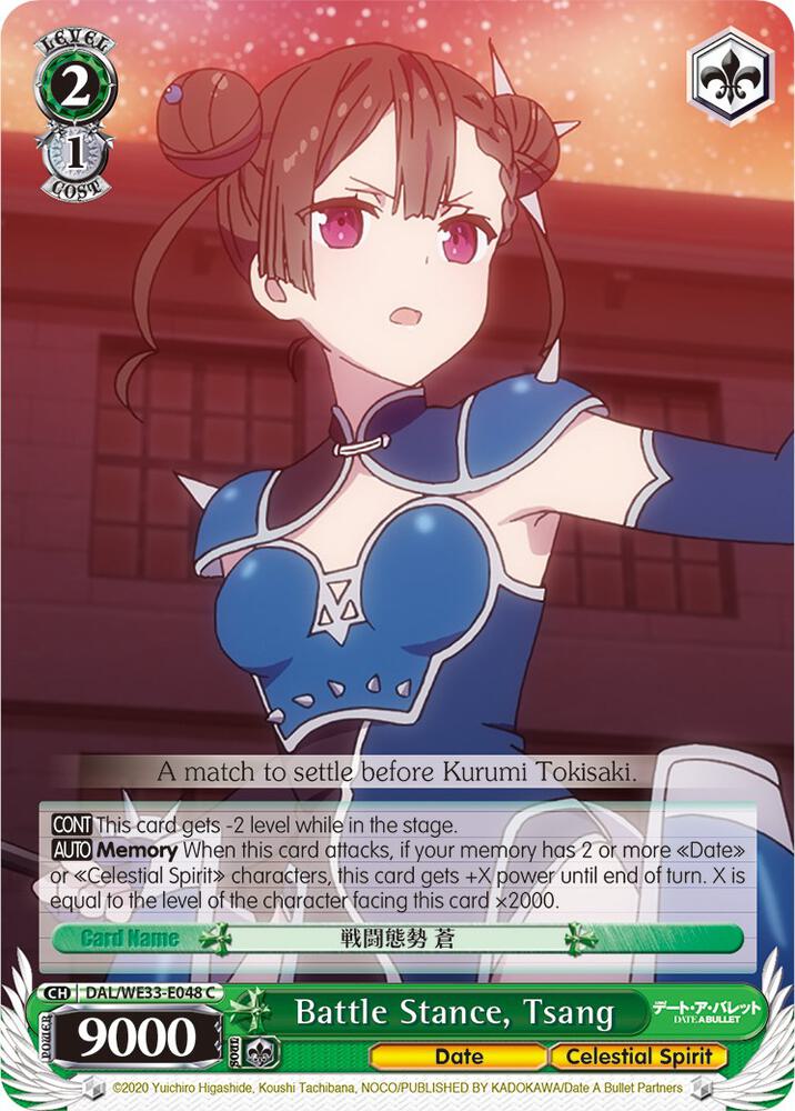 Battle Stance, Tsang (Parallel Foil), Date A Bullet DAL/WE33-E048 C