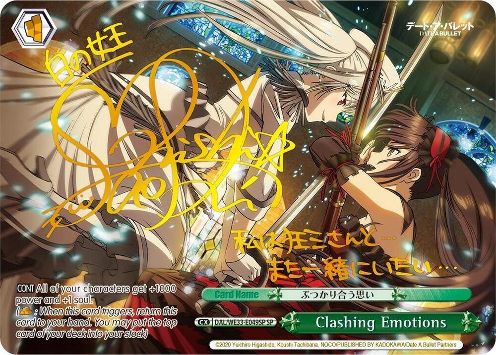Clashing Emotions (SP), Date A Bullet DAL/WE33-E049SP SP