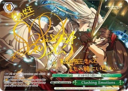 Clashing Emotions (SP), Date A Bullet DAL/WE33-E049SP SP