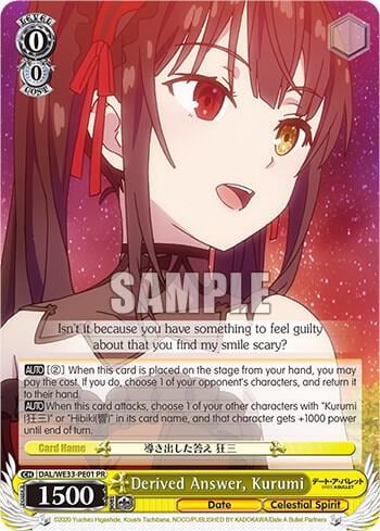 Derived Answer, Kurumi, Date A Bullet DAL/WE33-PE01 PR