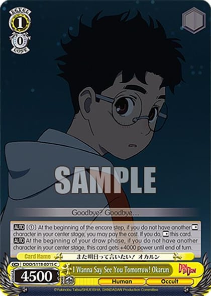 I Wanna Say See You Tomorrow! Okarun, DANDADAN DDD/S118-E015 C