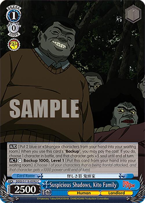Suspicious Shadows, Kito Family, DANDADAN DDD/S118-E092 C