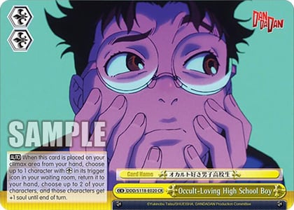 Occult-Loving High School Boy, DANDADAN DDD/S118-E020 CR