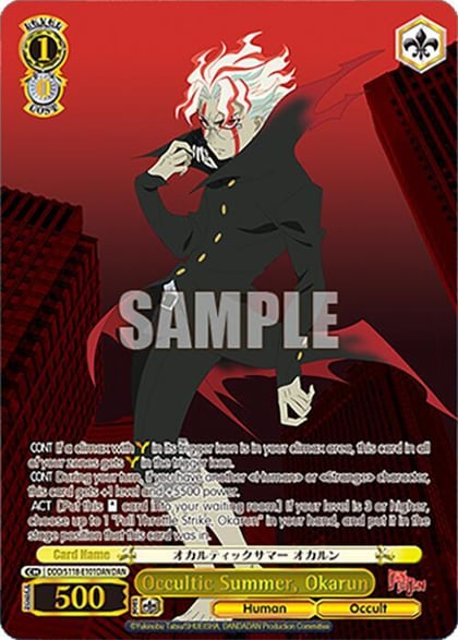 Occultic Summer, Okarun (DAN), DANDADAN DDD/S118-E101DAN DAN