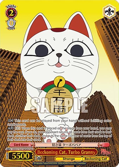 Beckoning Cat, Turbo Granny (DAN), DANDADAN DDD/S118-E104DAN DAN