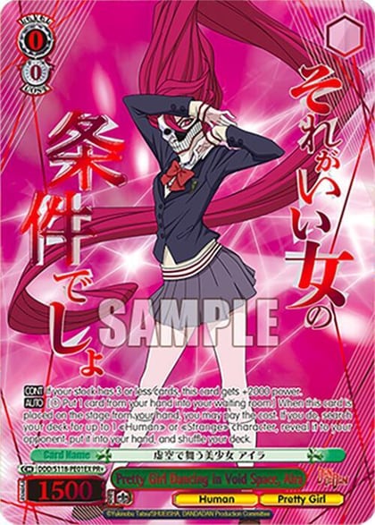 Pretty Girl Dancing in Void Space, Aira (PR+), DANDADAN DDD/S118-PE01EX PR+