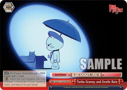 Turbo Granny and Gentle Rain (RRR), DANDADAN DDD/S118-E078R RRR