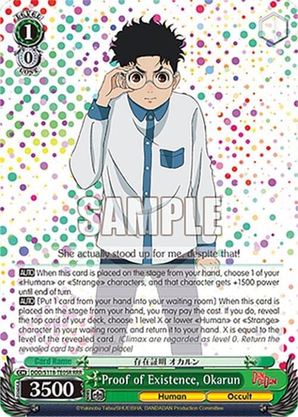 Proof of Existence, Okarun (RRR), DANDADAN DDD/S118-TE05R RRR