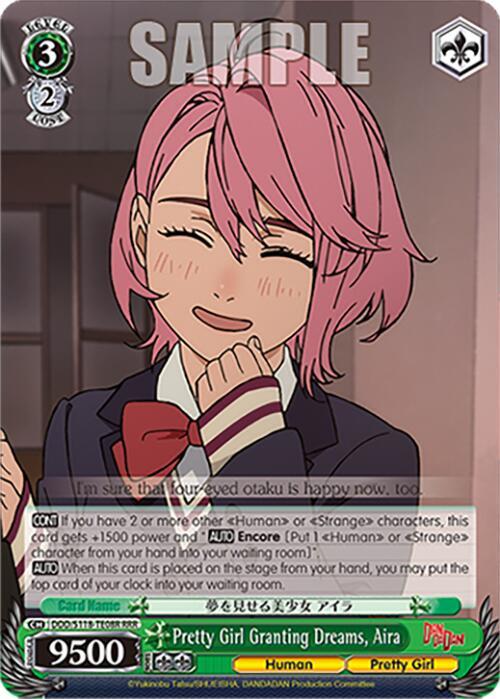 Pretty Girl Granting Dreams, Aira (RRR), DANDADAN DDD/S118-TE08R RRR