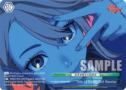 Title of Pretty Girl Warrior (RRR+), DANDADAN DDD/S118-E043EX RRR+
